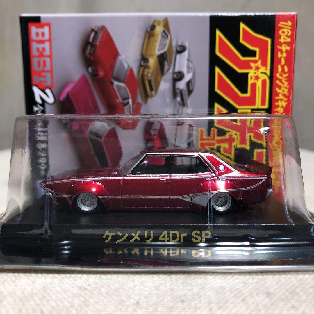 Amazon | グラチャン BEST2 ケンメリ4D r シークレット SP アオシマ